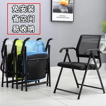Простой складной пластиковый тренировочный стул для встречи, домашний офис, компьютерный персонал, стулья
