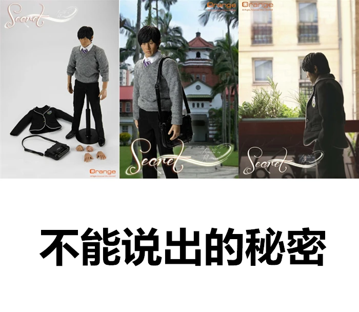 Arancione 1:6 Secret Jay Chou Set Completo Action Figure Model Toy In Stock In Vendita