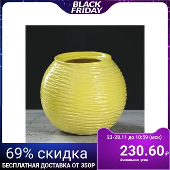 

Table vase "Ball No. 2", yellow, 10.5 cm