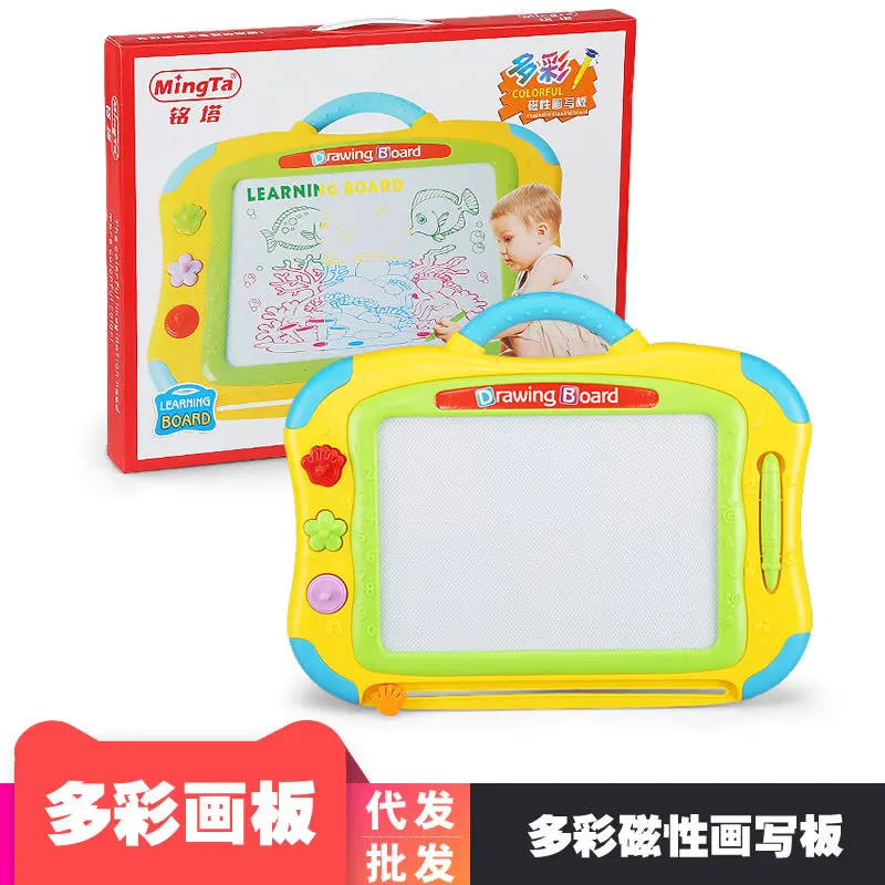 

Ming Tower Colorful Magnetic Drawing Board Children Writing Painting Magnetic-Repeated Use Sketchpad Cb004