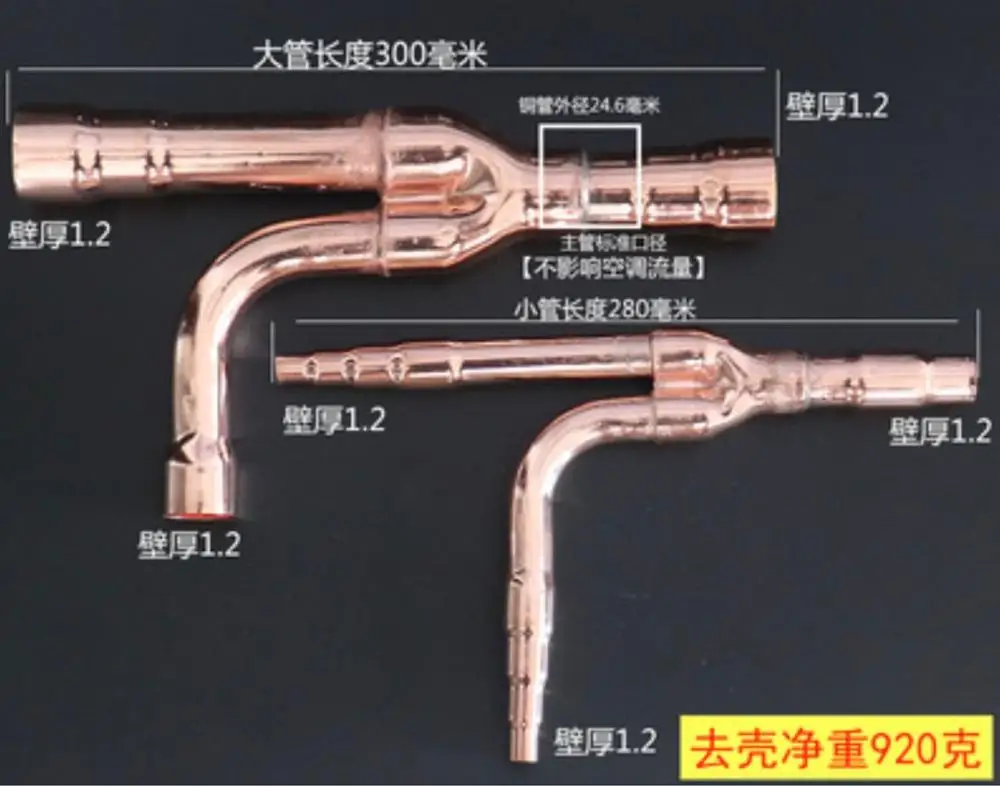 

L:300mm OD:24.6mm Hitachi Central Air Conditioning Branch Unit E52sn102sn 462sn 682sn External Unit M-30sn Splitter