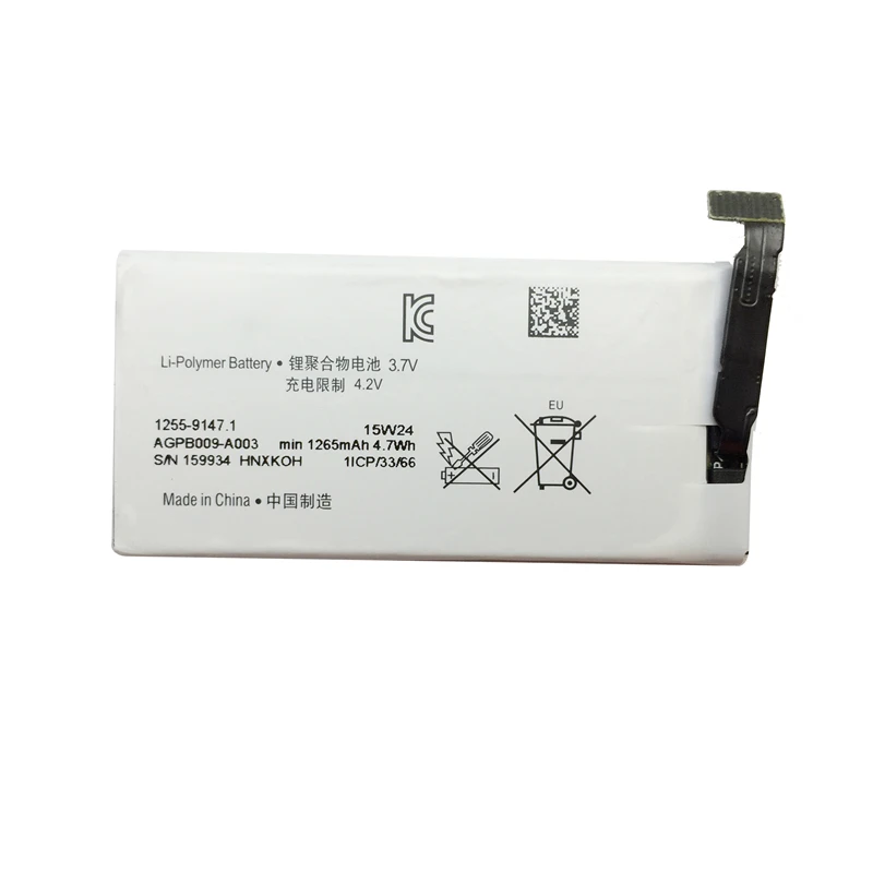 Аккумулятор для мобильного телефона Sony Ericsson Xperia Go ST27A ST27 ST27i 1265 мАч аккумулятор |