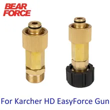 

Pressure Washer Brass Connector Fitting HD EasyForce Adapter Connection M22 for Karcher HD HDS Easy Force Water Spray Gun