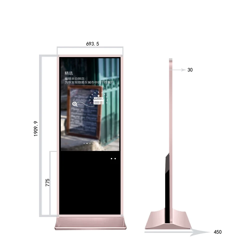 49 дюймов сенсорный экран цифровой signage киоск с windows Intel I3 lcd медиаплеер для отеля