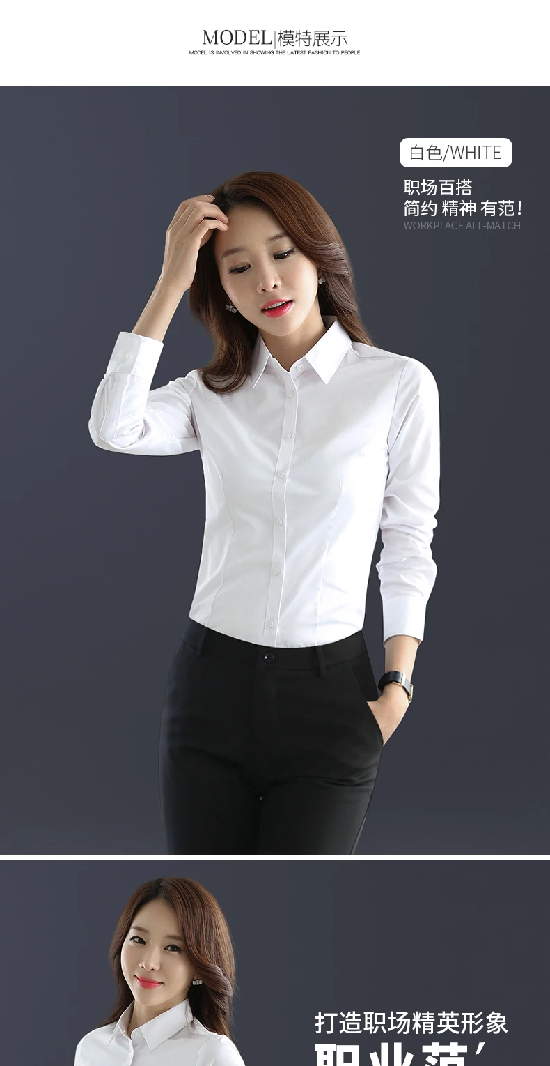 New Fashion Winter Quality Women Office Lady Formal Plus Velvet Thicking Long Sleeve Shirt Casual Solid White Blouse Tops