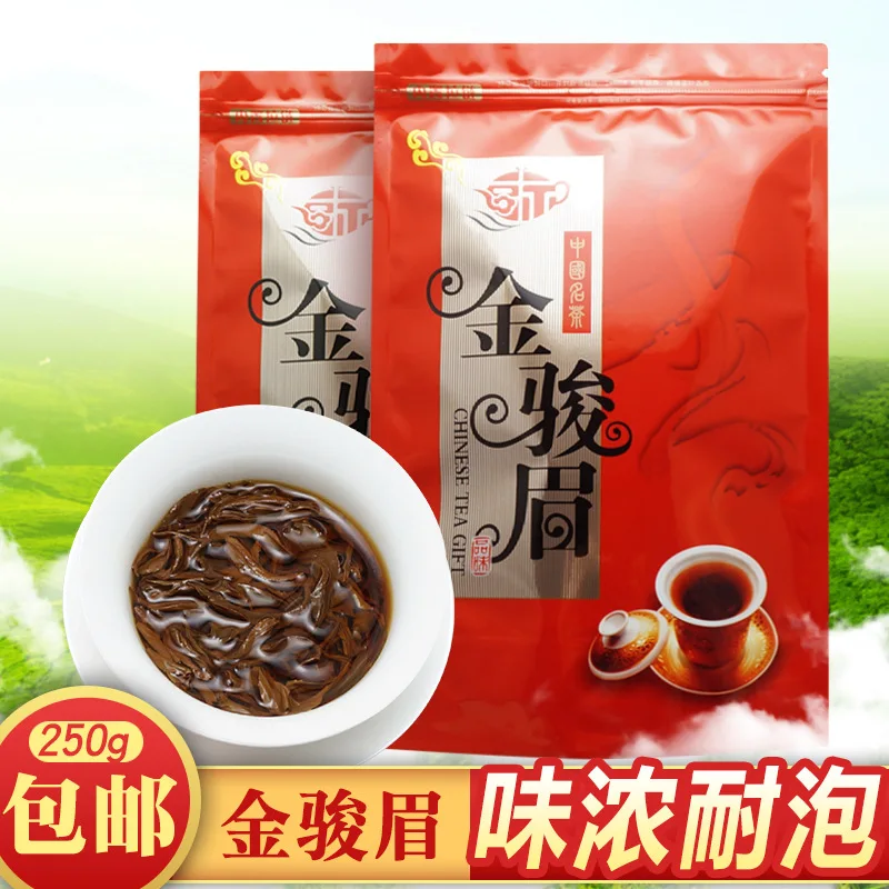 

2019 China Wuyi Jin Jun Mei Black Tea 250g Jinjunmei Black Tea Kim Chun Mei Red Tea for Weight Lose Health Care Green Food