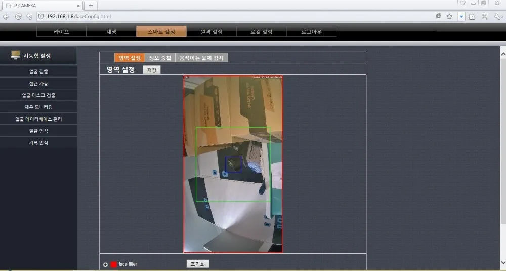韩语界面1