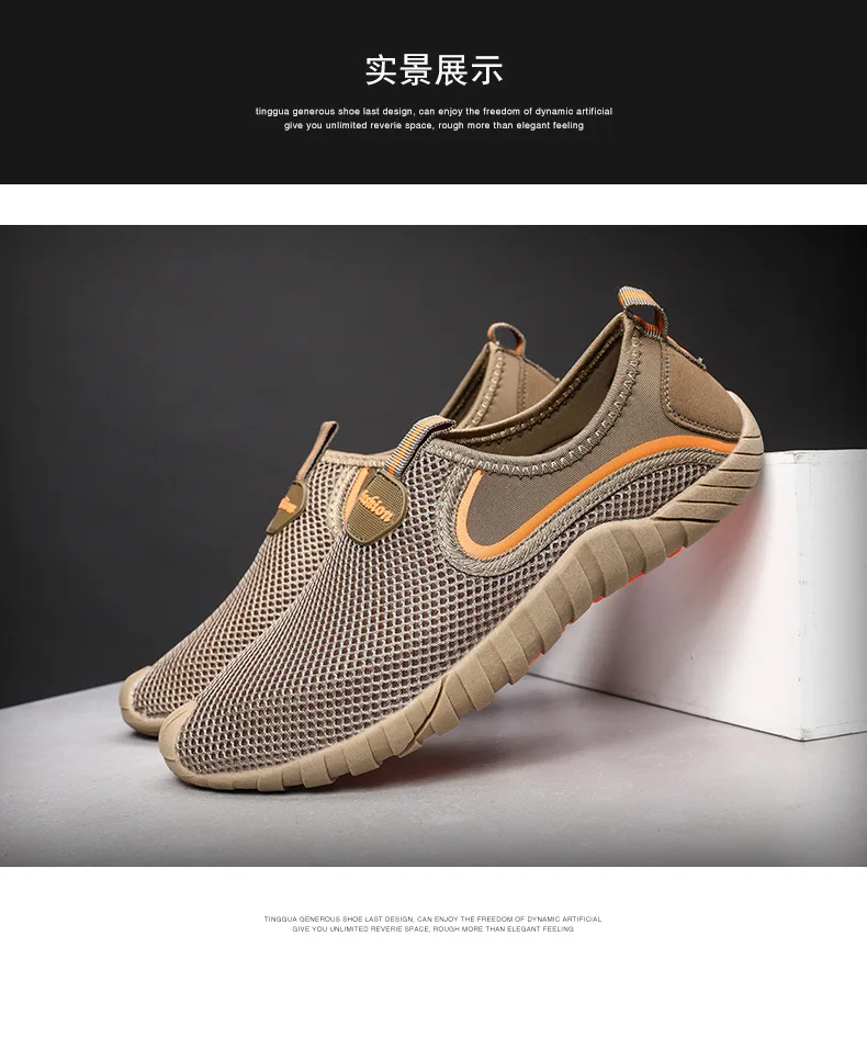 Light-Single Layer Mesh Breathable Shoes Men's Suitable Outdoor Open Country Summer Day Travel Shoes Mountain Climbing Mesh Shoe
