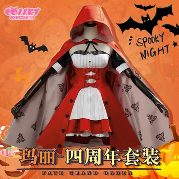 

Fate/Grand Order Rider Marie Antoinette 4th Anniversary Uniforms Cosplay Free Shipping F