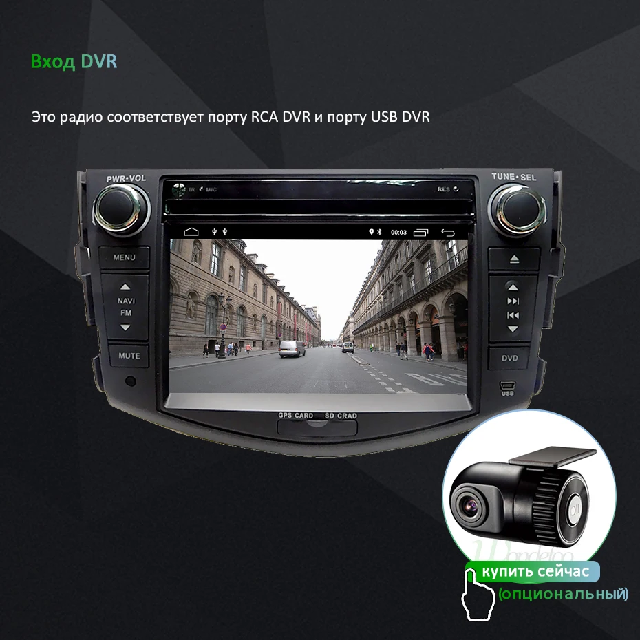 DSP ips 2 din Android 9,0 64G Автомобильный dvd-плеер для Toyota RAV4 Rav 4 2007 2008 2009 2010 2011 gps wifi Радио экран навигация ПК