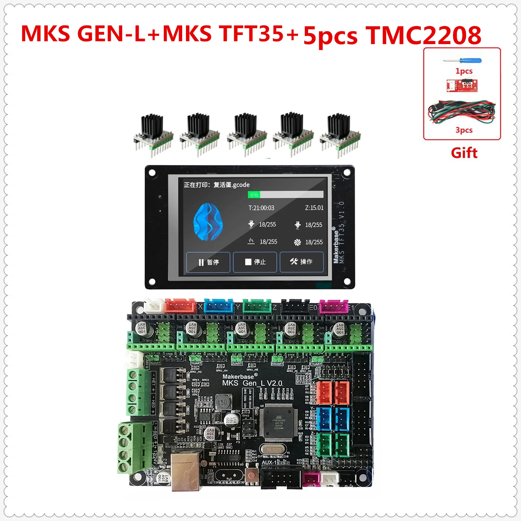 MKS GEN L V2.0+ MKS TFT35 ЖК 3D принтер аксессуары Поддержка a4988 DRV8825 tmc2100 tmc2208 lv8729 tmc2130 шаговый Драйвер пластина