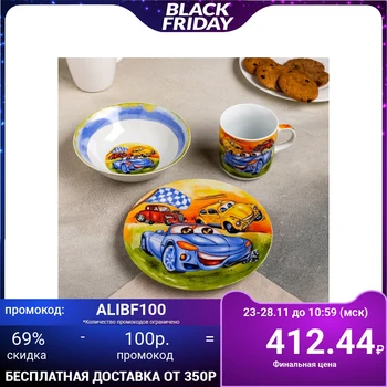 

Set of children's dishes "Race", 3 items: mug 220 ml, bowl 400 ml, plate 18 cm