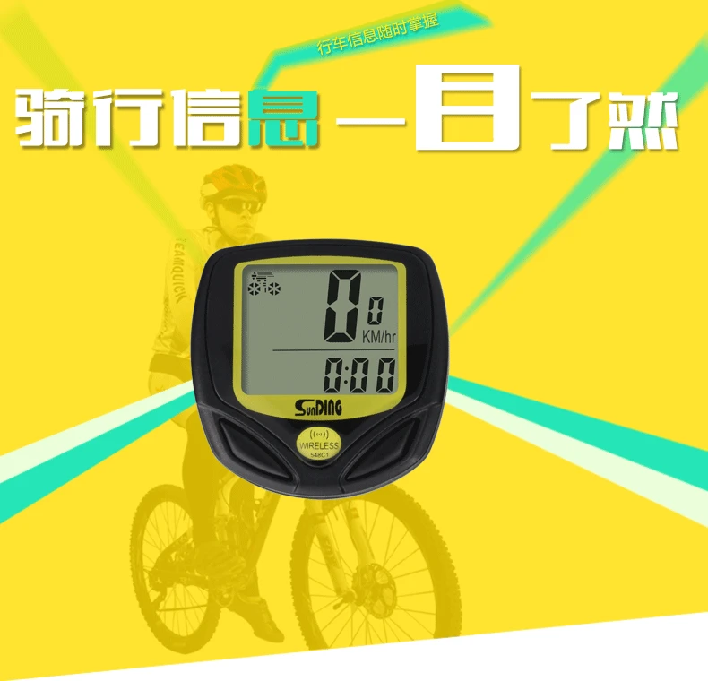 Продукт Sunding speed recorder Водонепроницаемый Беспроводной Секундомер одометр велосипедный измеритель скорости 548C ручной секундомер