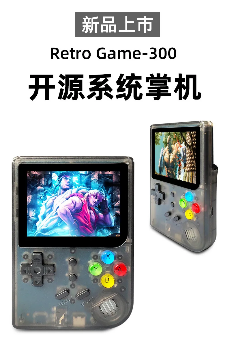 RG300 Ретро игры с открытым исходным кодом портативные мини игры, совместимые с GBA FC Аркады с 169 играми 16bit 1800mah