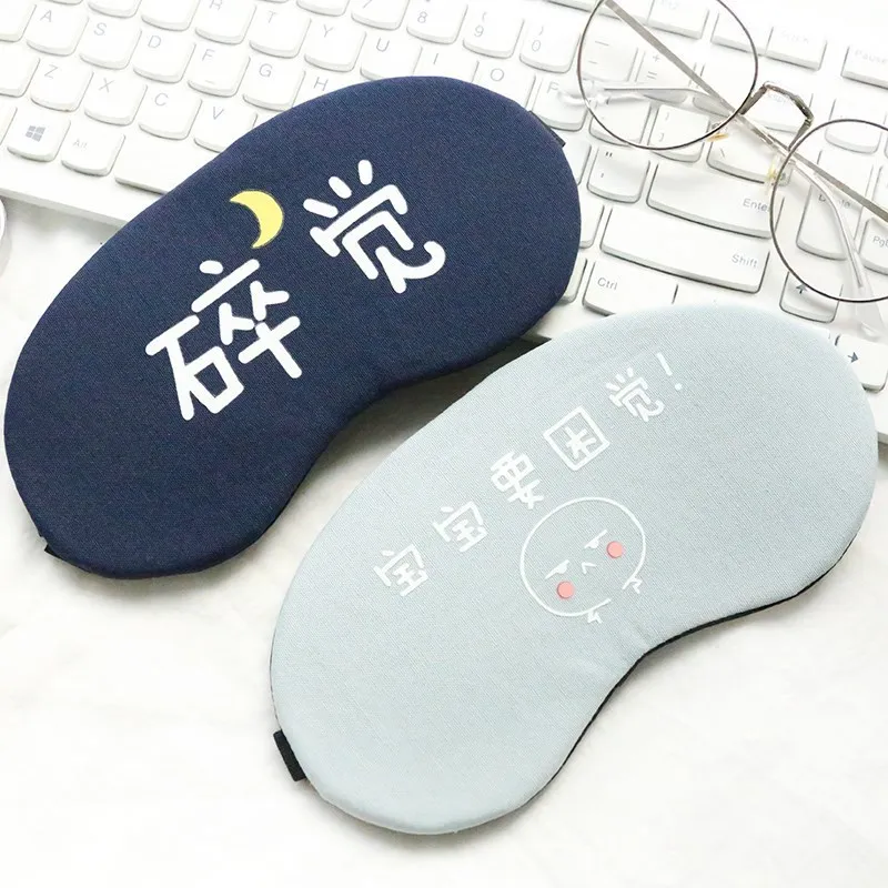 

Shangyuan Men And Women Nap Animal Sleep Eye Patch Pajama Breathable Blackout Not Pressure Eye Cover Young STUDENT'S Soft Girl P