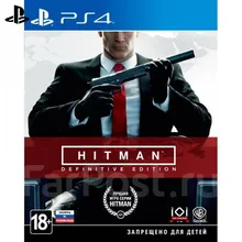 Игра для Sony PlayStation 4 HITMAN: Definitive Edition(русские субтитры
