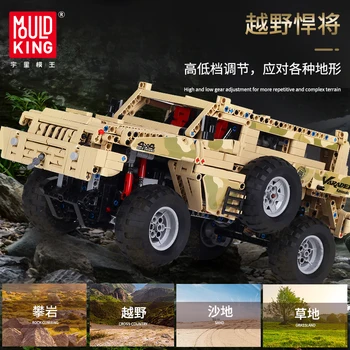 

Mould King 13131 2018Pcs Marauder Truck APP RC motor Techinic Series MOC 23007 Model Building Blocks Bricks Toy Christmas gift