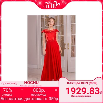 

Women's dress MINAKU "Felice", long, size 42, color red