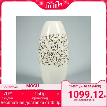 

Floor vase "Euro" white, cut, 42 cm