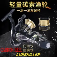 Lurkiller Новое поступление чистый углерод катушка, катушка для спиннинга, черная кожа с необработанным 2000/2500/3000/4000 двойной катушки 9+ 1BB углерода шайбы приманки катушки