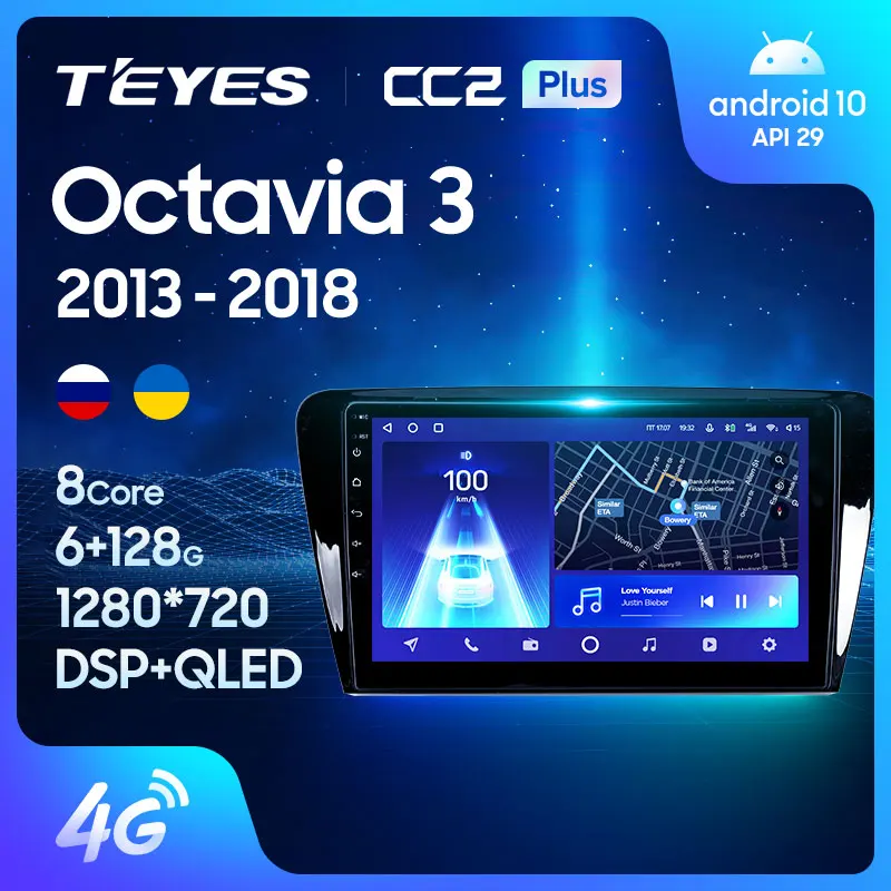 TEYES CC2L и CC2 Plus Штатная магнитола For Шкода Октавия 3 Skoda Octavia A7 2013 2018 Android до 8 ЯДЕР 6 +