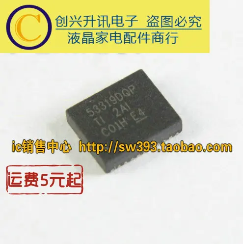 2 шт./53319DQP TPS53319DQP QFN
