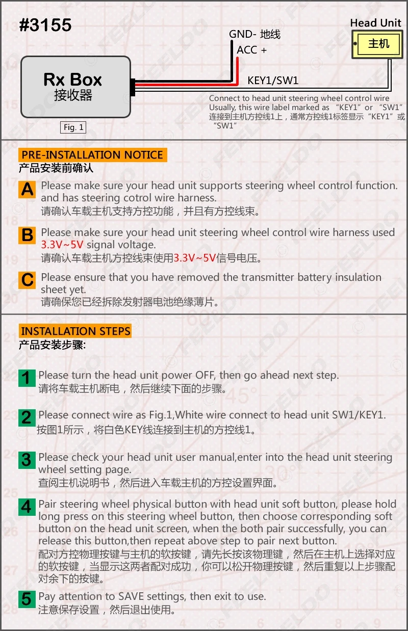 Car Universal Steering Wheel Control14