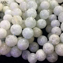 Горный Природный редкий Снежный Мороз кристалл браслет свободные бусины для женщин браслет 10-11 мм/12-13 мм