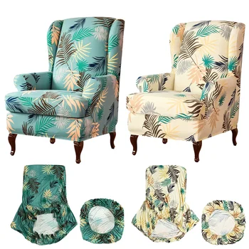 

2 Pcs/Set Modern Stretch Sofa Chair Wing Covers Detachable Printed Armchair Cover Non-slip Slipcover Furniture Protective Cover