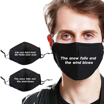 

Adult Print Cloth Face Mask Reusable Face Shield Windproof Mouth Mask Washable Breathable Face Shield mond masker