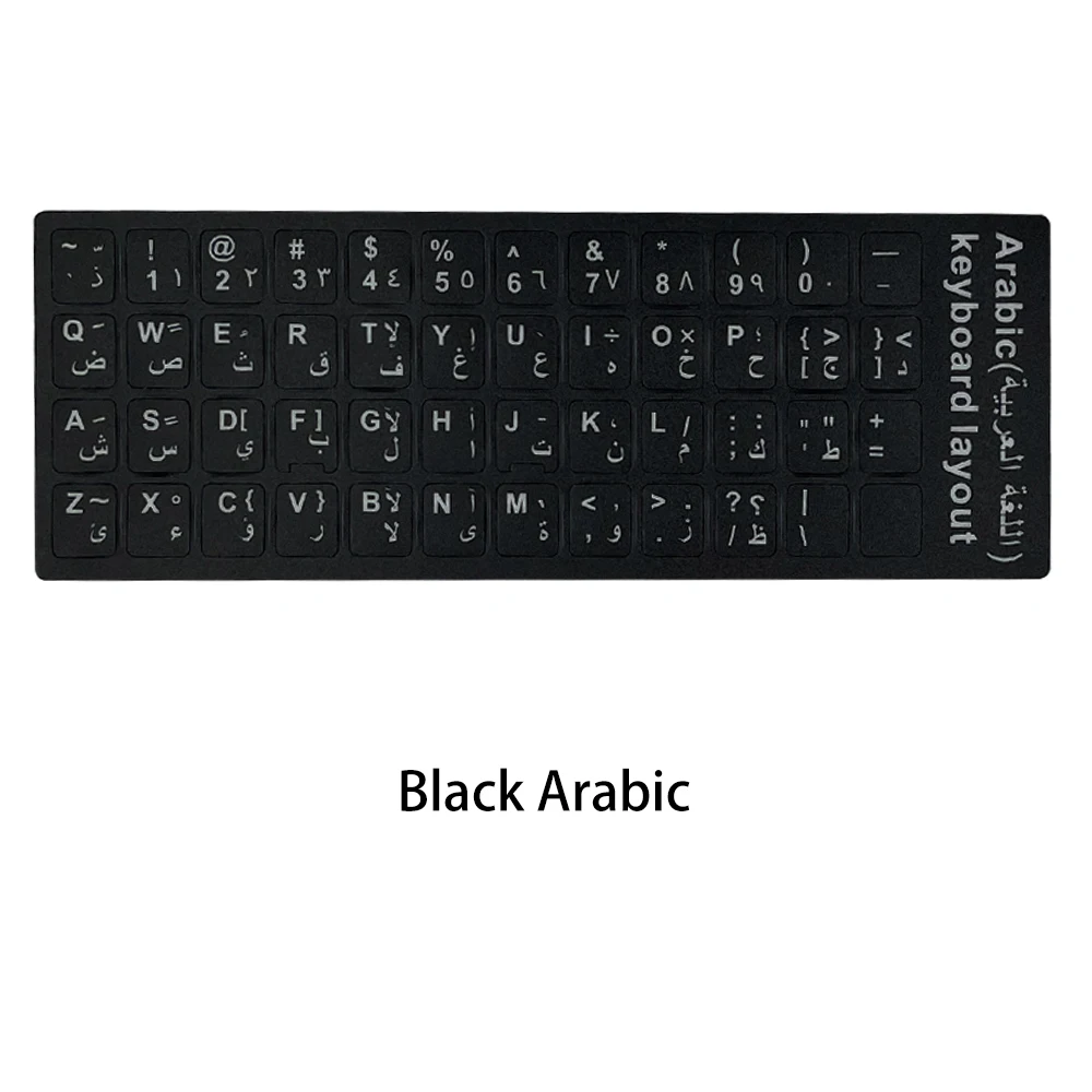 Black Arabic