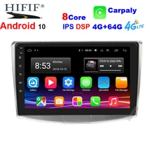 2 din rádio automático android 10 dsp para vw/volkswagen/magotan/cc/passat b6 b7 ram 4gb rom 64g carro multimídia jogador gps usb dvr fm