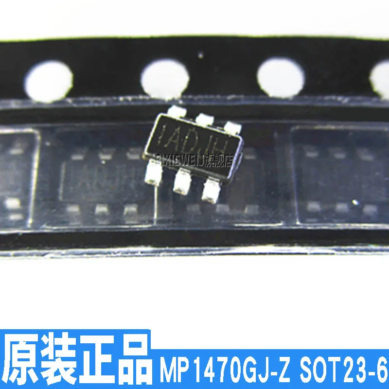 50 шт. MP1470GJ-Z IADJE/JF/JG/JH SOT23-6