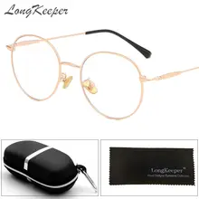 LongKeeper Винтаж круглые металлические Оправы для очков с чехлом Для женщин Для мужчин помешанный ботаник прозрачные линзы очки круг глаз очки