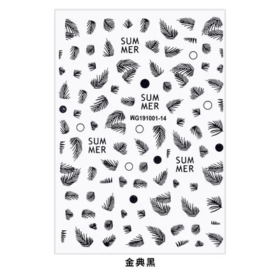 WG191001-14 1 Sheet White Leaf 3D Nail Art Transfer Stickers Rose Gold Nail Designs Japanese Golden Nail Accessories for Nail Decorations - Цвет: WG191001-14