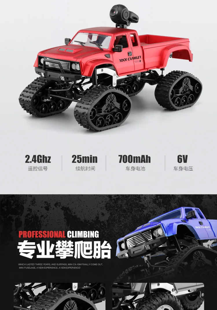 Hotty Toy 1:16 Rc грузовик с дистанционным управлением автомобили пикап тяжелый внедорожник wifi HD камера Пульт дистанционного управления игрушечный автомобиль