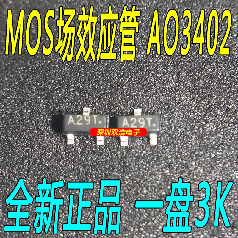 Новые и оригинальные AO3402 A29T P SOT-23 оригинальные товары./