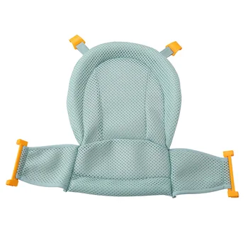 

Lightweight New Born Adjustable Infant Care T Shape Non Slip Foldable Portable Safety Support Shower Seat Mesh Baby Bath Net