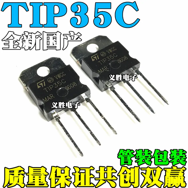 10 шт. TIP35C TIP36C-218 силовой усилитель труба IC