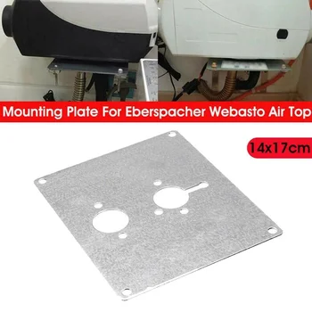 

Air Top Car Heater Bracket Mount Plate Parking Base For Diesel-Heater Metal