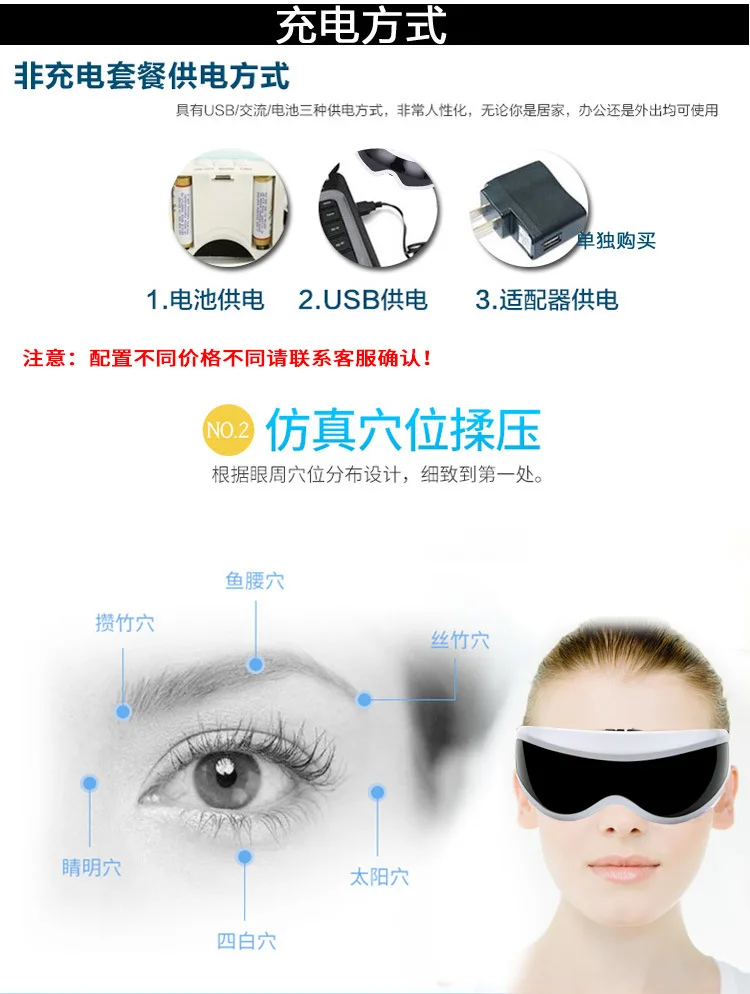 Manufacturers Direct Selling Eye Massager Vibration Magnetic Eye-protection Instrument Advertisement Promotional Gift Eye-protec