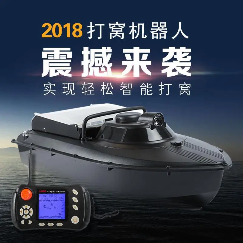 

2018 New Style Play Nest Remote Control Fishing Hook to Send Boat Wireless Smart Feeding Boat Automatic Play Nest Device Feeding