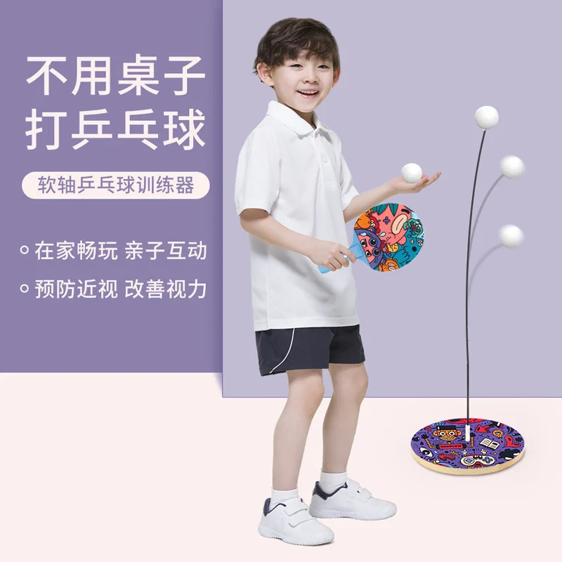 

Ping Pong Training Device Children 3-4-5-6 Weeks 8-Year-Old Myopia Prevention Educational Toy Net Red Useful Product Play Racket