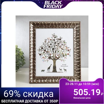 

Photo frame plastic 20x25 cm "Gold masonry" 30x25x2.3 cm 5037772