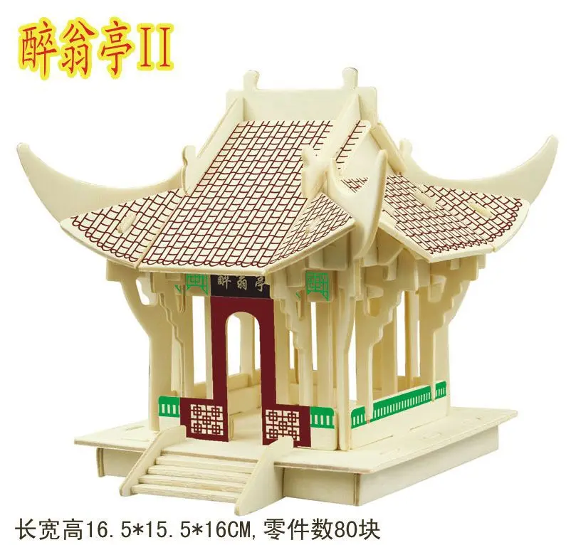 WP Zuiwengting/бродячий педалист горячая Распродажа/Обучающие DIY Собранные/деревянные архитектурные модели игрушки/вставленные строительные блоки