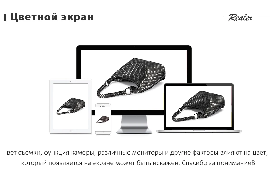 REALER сумки на плечо для женщин натуральная кожа роскошная дизайнерская сумка большие вместительные сумки с кисточками животные принты женская сумка