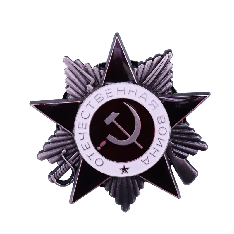 Медаль России булавка красная Коммунистическая Военная декорация награждена