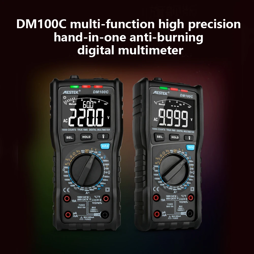 Цифровой мультиметр MESTEK DM100C высокоскоростной умный двухъядерный с аналоговой
