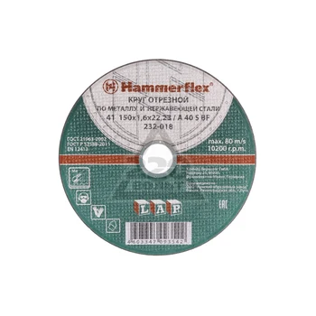 

Circle cutting HAMMER 150х1. 6x22 pcs. 25 pcs