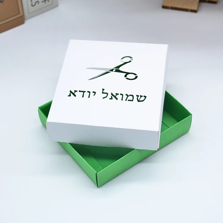 Personalized Jewish Upsherin Party Laser Cut Hebrew Bar Mitzvah Souvenir Boxes